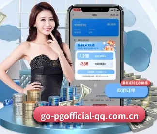 pg娱乐官网 APP
